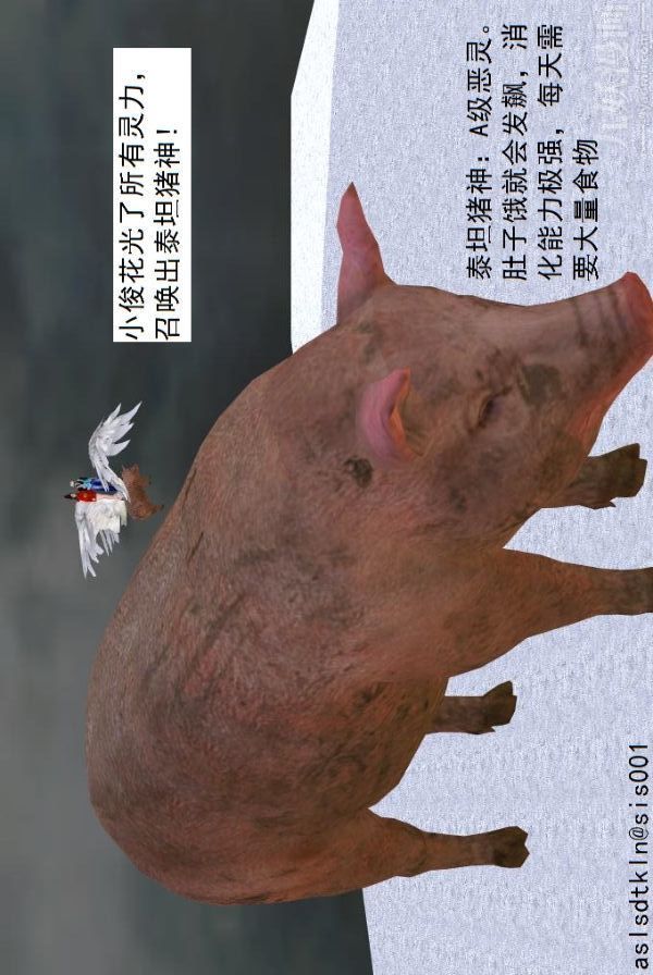 [3D]驱灵师第72话-战乱中的私欲[上]