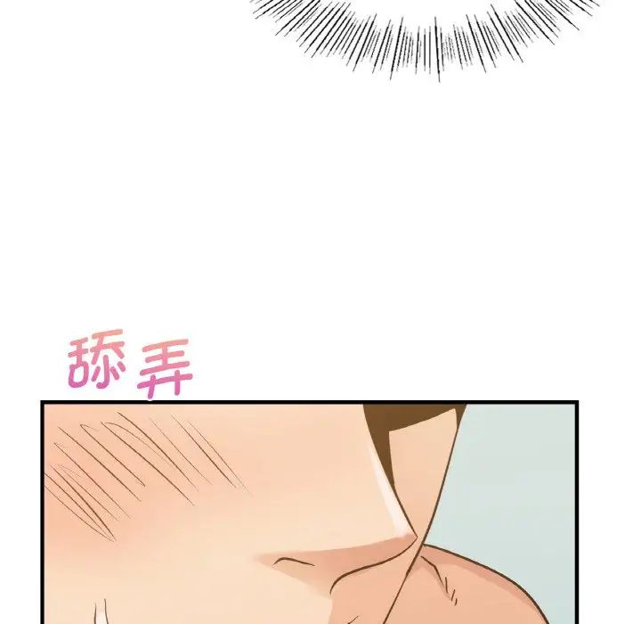 年轻代表第11话