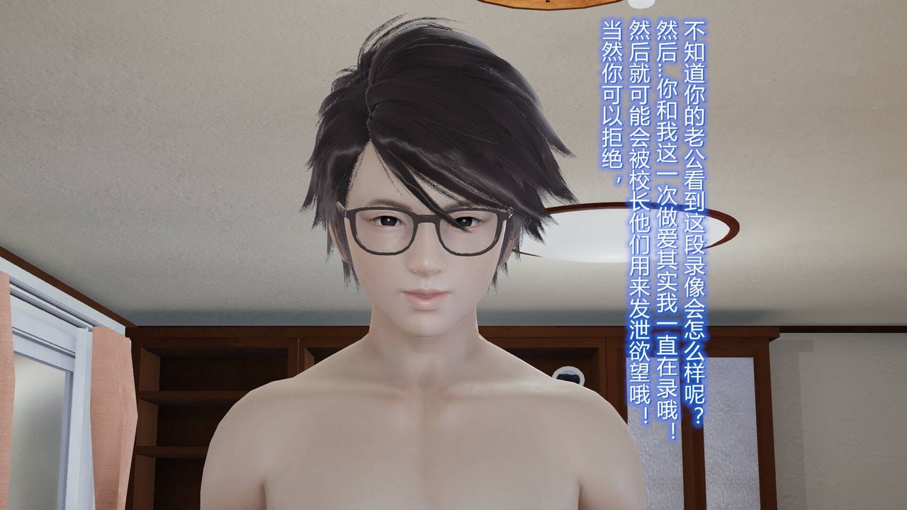 [3D]丝袜爱好者短篇1-3小剧场1-504-阴谋达成