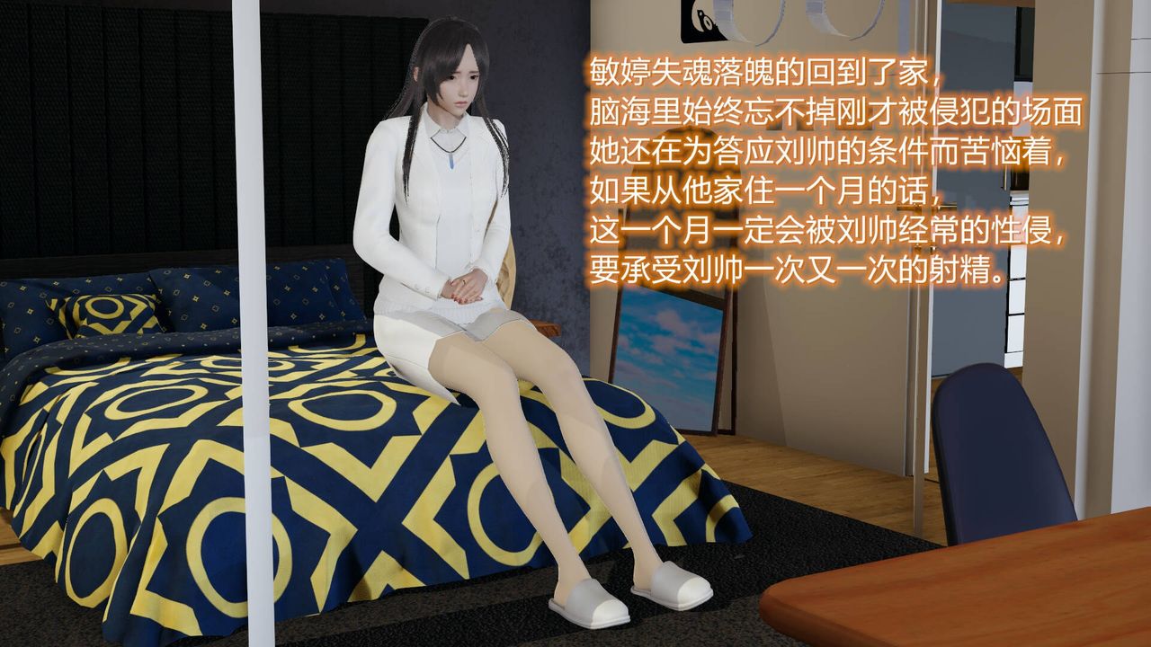 [3D]丝袜爱好者短篇1-3小剧场1-505-户外运动上[教师篇]