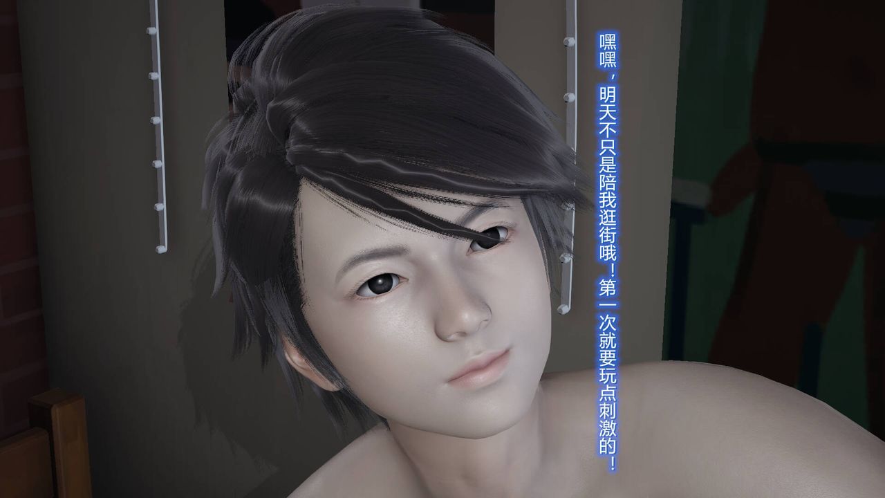 [3D]丝袜爱好者短篇1-3小剧场1-505-户外运动上[教师篇]