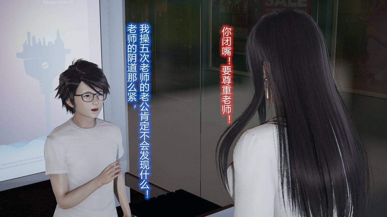 [3D]丝袜爱好者短篇1-3小剧场1-505-户外运动上[教师篇]