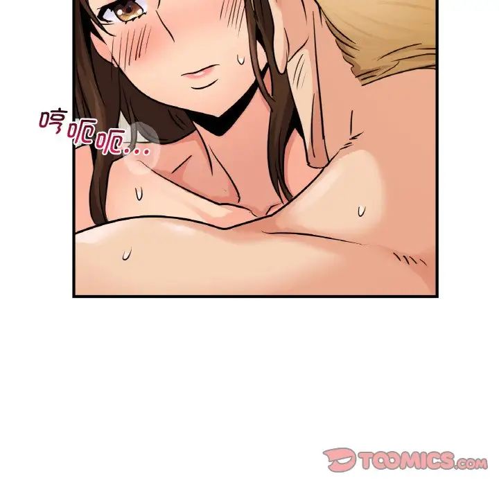 年轻代表第11话