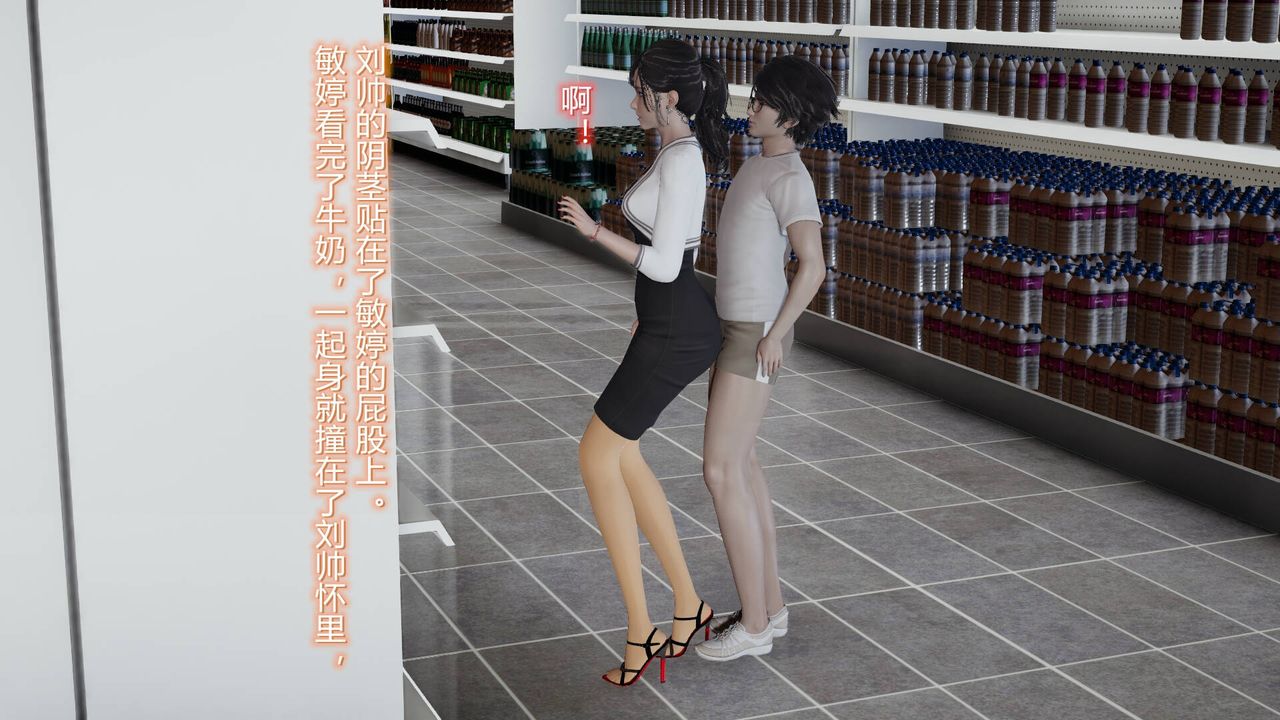 [3D]丝袜爱好者短篇1-3小剧场1-505-户外运动上[教师篇]