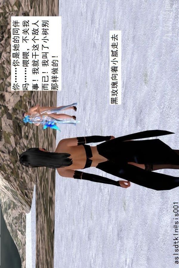 [3D]驱灵师第72话-战乱中的私欲[下]