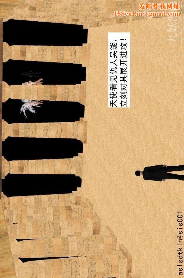 [3D]驱灵师第73话-无题[上]