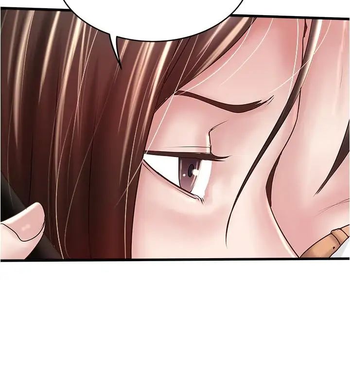 下女,初希第63话-你真的在发春吗