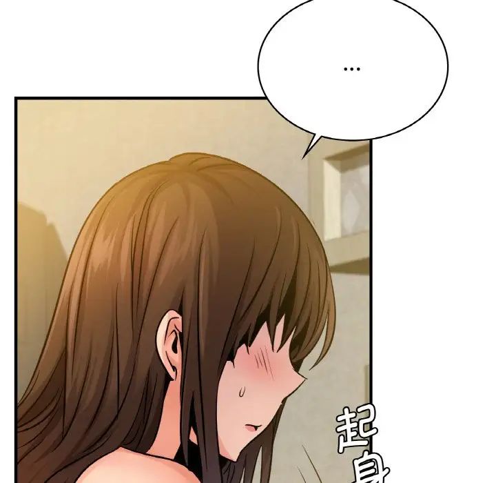 年轻代表第11话