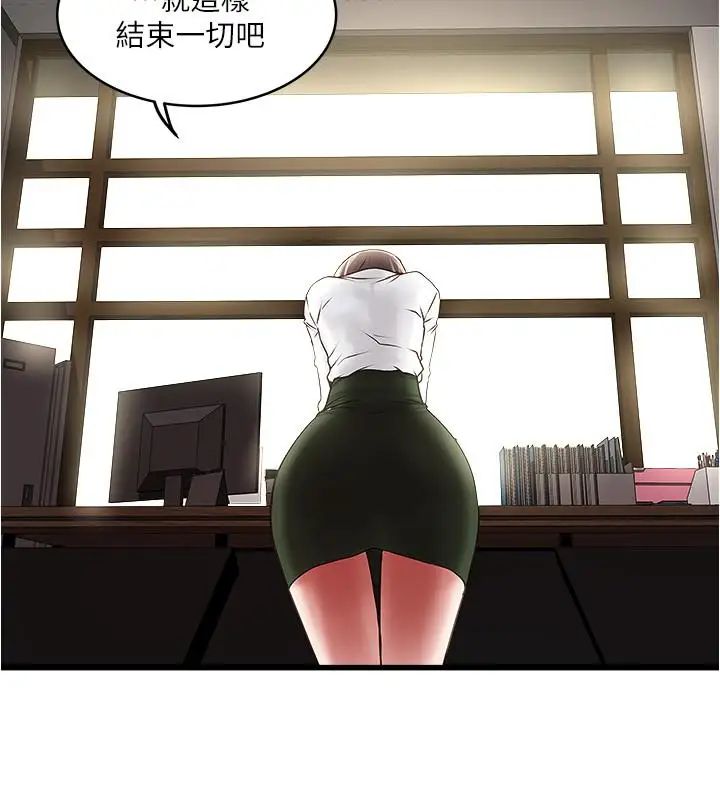 下女,初希第63话-你真的在发春吗