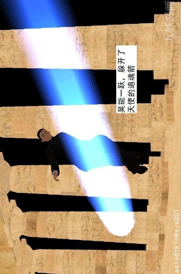 [3D]驱灵师第73话-无题[上]