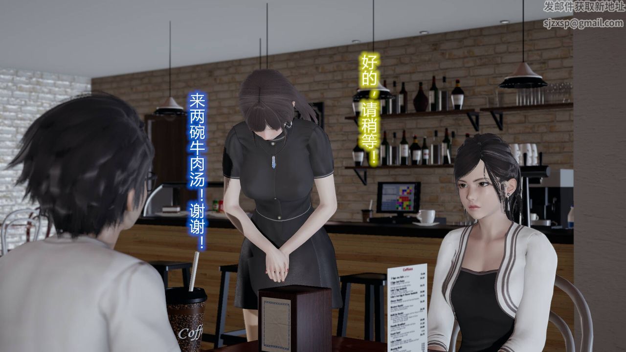 [3D]丝袜爱好者短篇1-3小剧场1-505-户外运动上[教师篇]