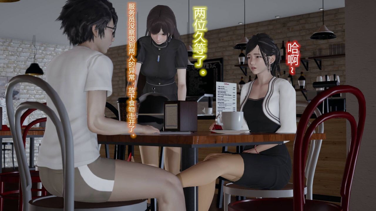 [3D]丝袜爱好者短篇1-3小剧场1-505-户外运动上[教师篇]