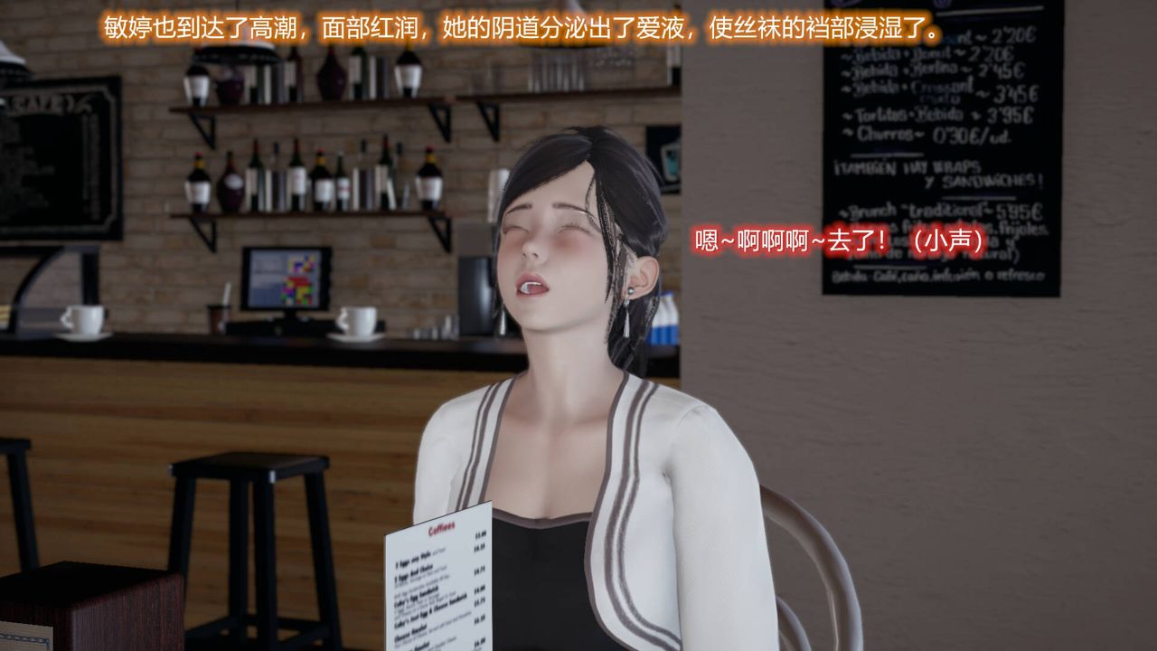 [3D]丝袜爱好者短篇1-3小剧场1-505-户外运动上[教师篇]