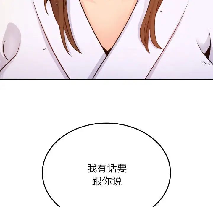 年轻代表第12话