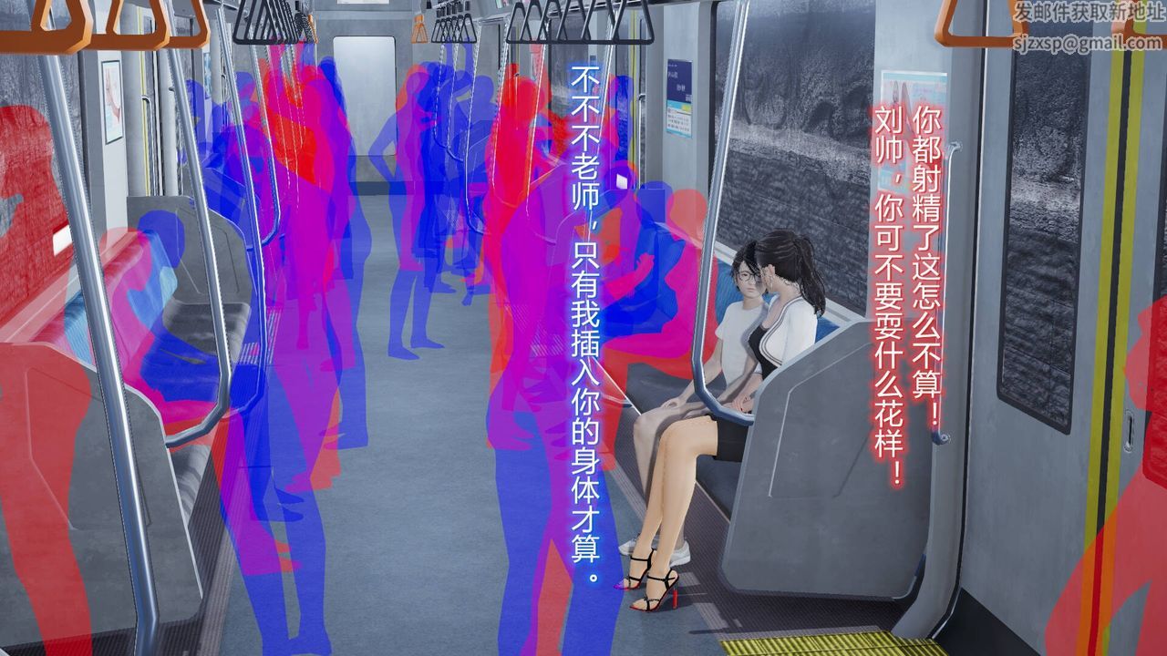 [3D]丝袜爱好者短篇1-3小剧场1-506-户外运动下[教师篇]