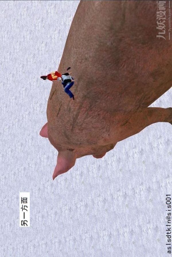 [3D]驱灵师第73话-无题[上]