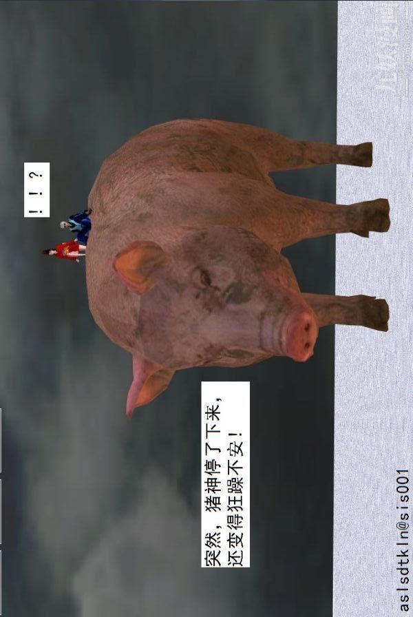 [3D]驱灵师第73话-无题[上]