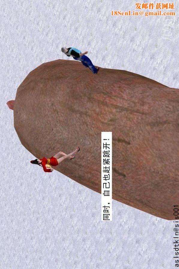 [3D]驱灵师第73话-无题[下]