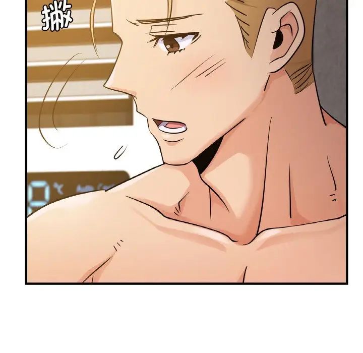 年轻代表第12话