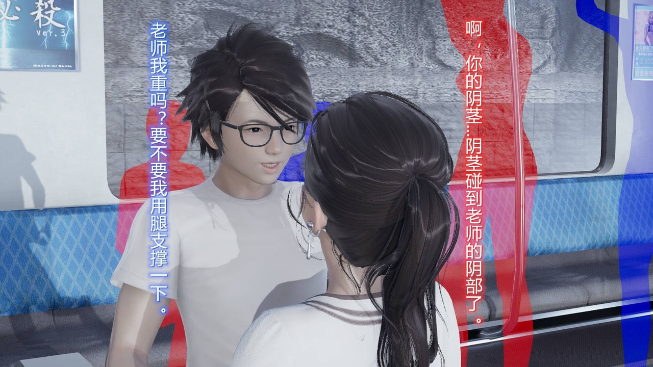 [3D]丝袜爱好者短篇1-3小剧场1-506-户外运动下[教师篇]