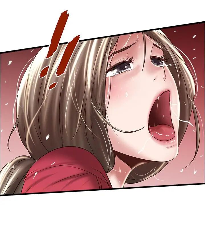 下女,初希第64话-专属两人的秘密讯号