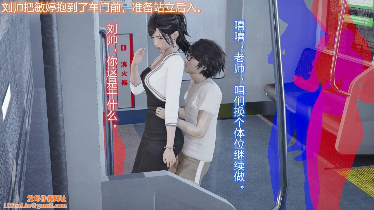 [3D]丝袜爱好者短篇1-3小剧场1-506-户外运动下[教师篇]