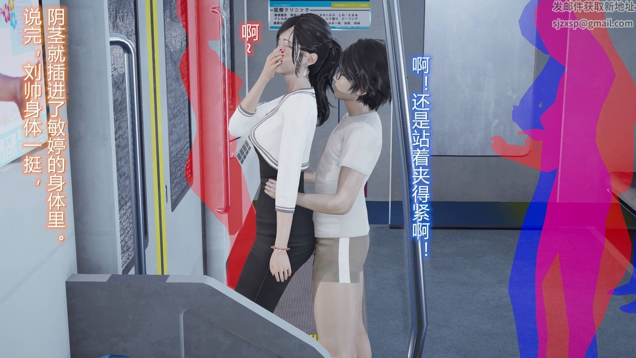 [3D]丝袜爱好者短篇1-3小剧场1-506-户外运动下[教师篇]