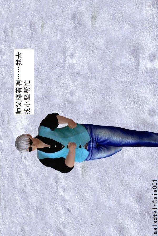 [3D]驱灵师第73话-无题[下]