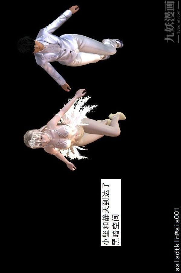 [3D]驱灵师第73话-无题[下]