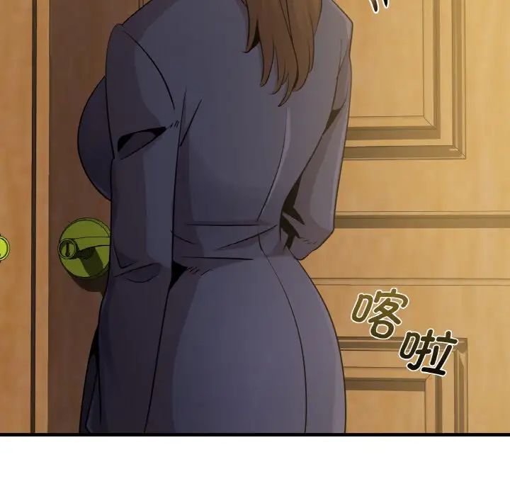 年轻代表第12话