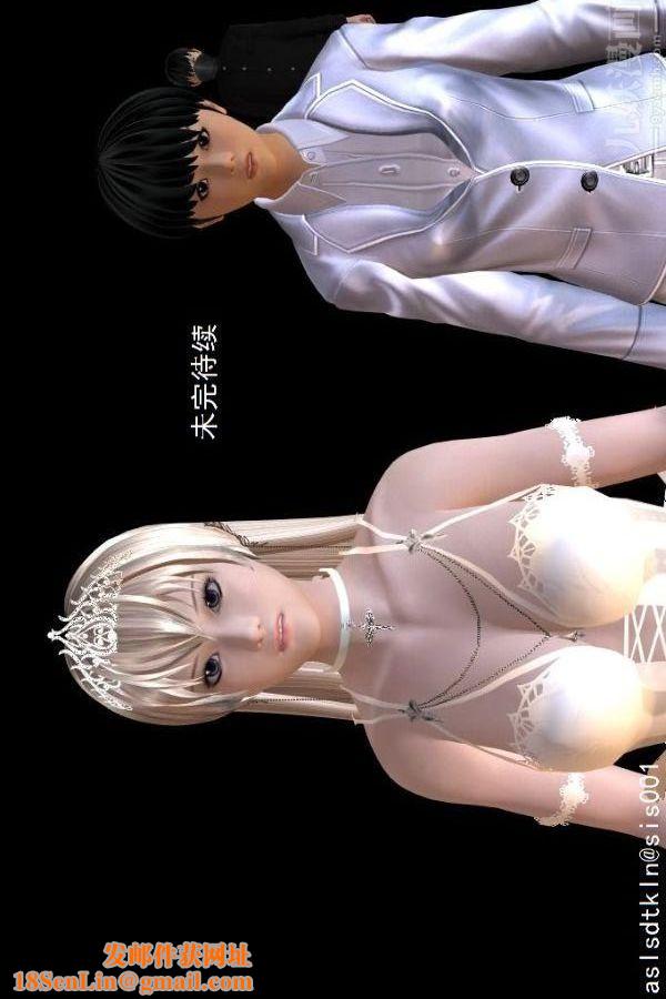 [3D]驱灵师第73话-无题[下]