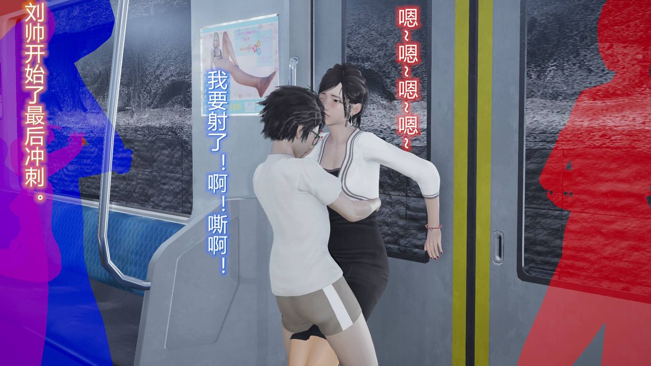 [3D]丝袜爱好者短篇1-3小剧场1-506-户外运动下[教师篇]