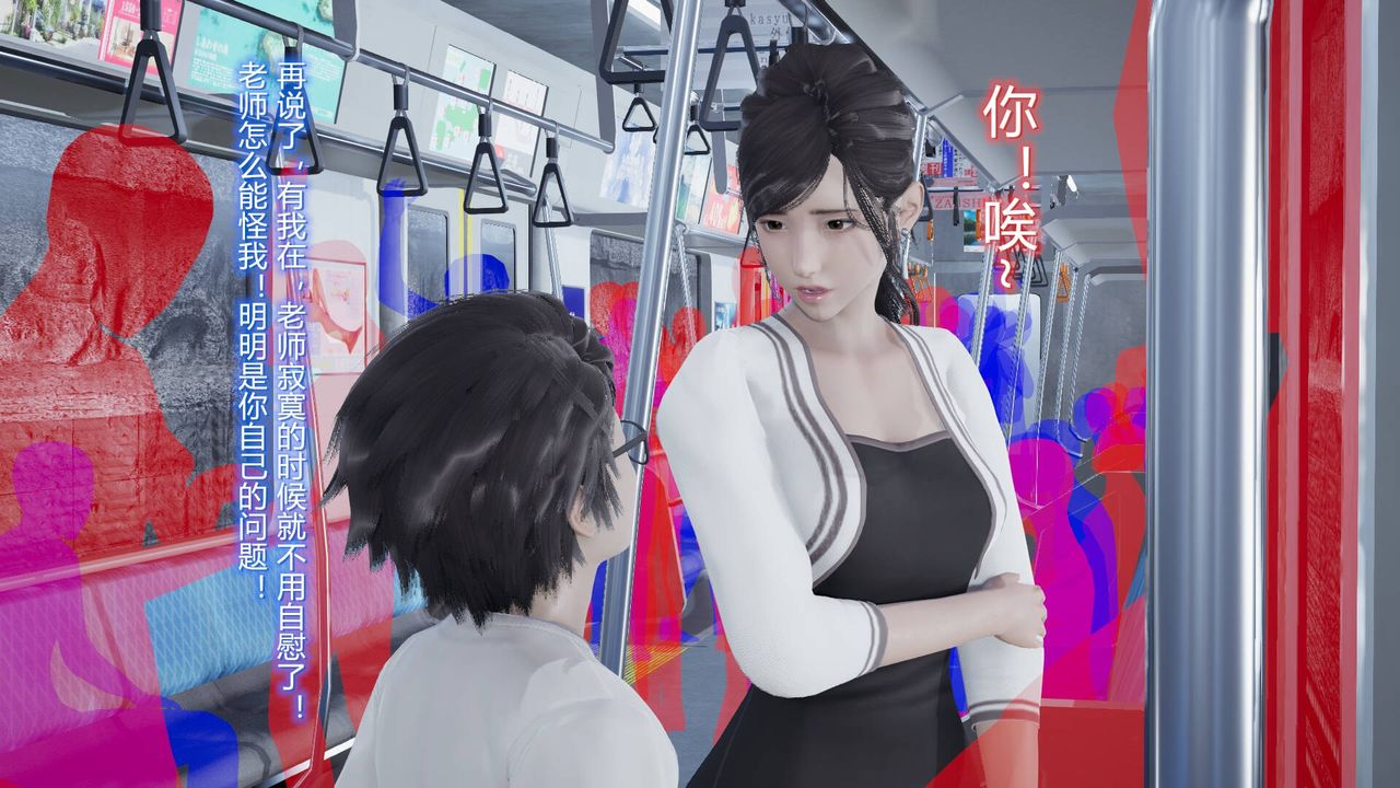 [3D]丝袜爱好者短篇1-3小剧场1-506-户外运动下[教师篇]