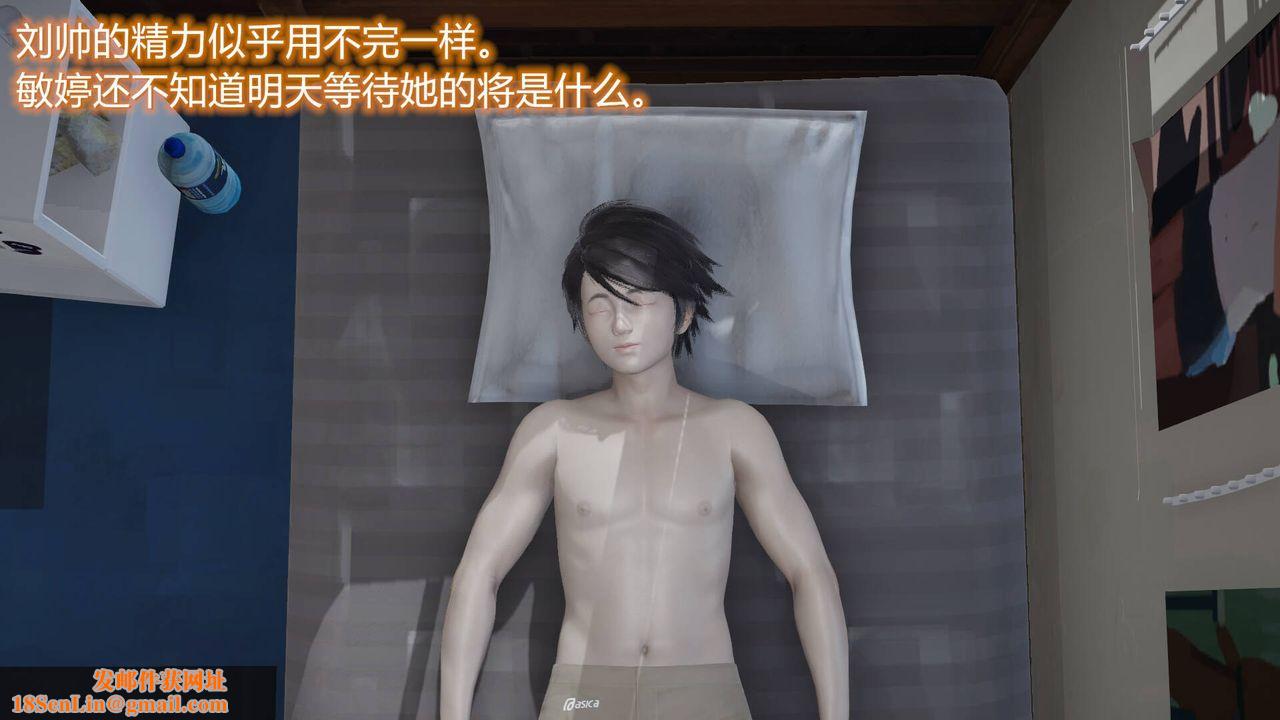 [3D]丝袜爱好者短篇1-3小剧场1-506-户外运动下[教师篇]