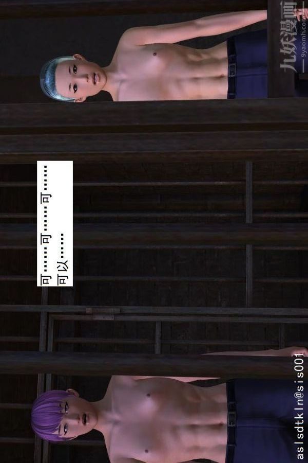 [3D]驱灵师第74话-心死[上]