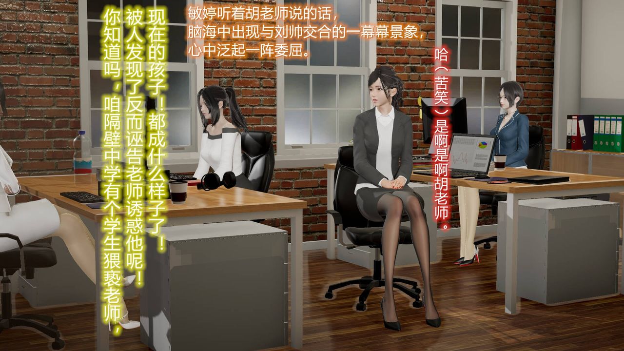 [3D]丝袜爱好者短篇1-3小剧场1-507-偷情办公室上