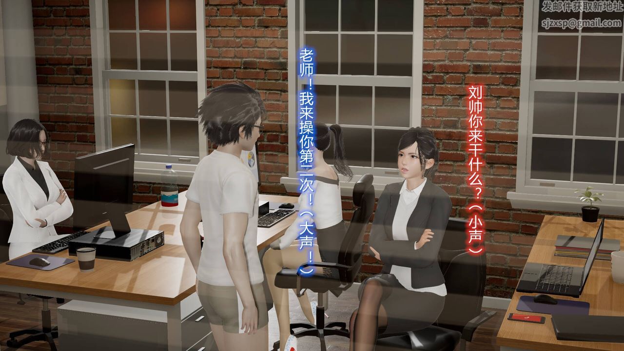 [3D]丝袜爱好者短篇1-3小剧场1-507-偷情办公室上