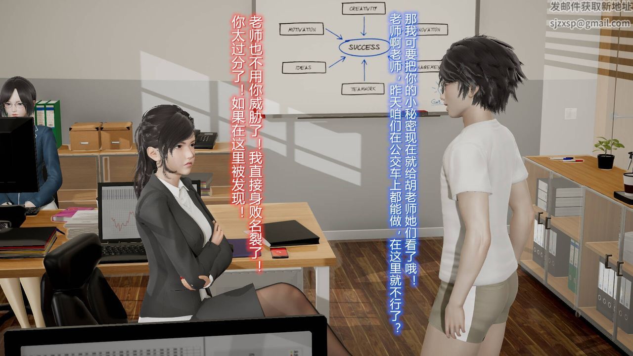 [3D]丝袜爱好者短篇1-3小剧场1-507-偷情办公室上