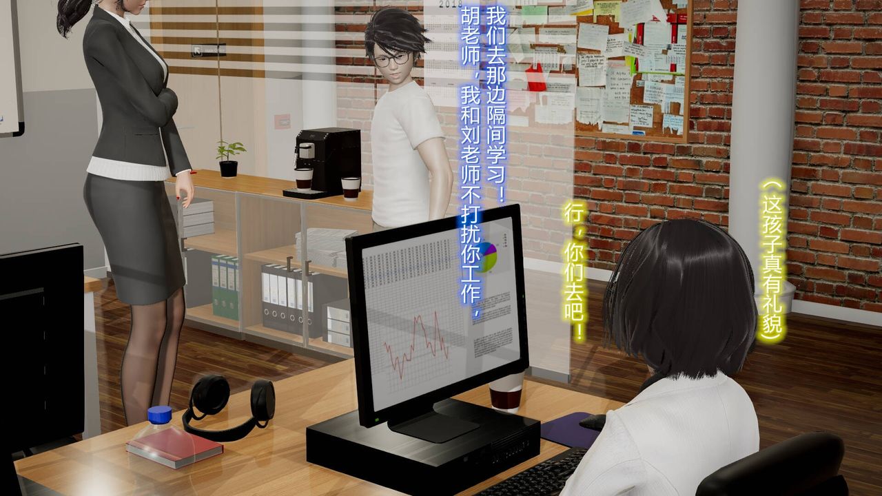 [3D]丝袜爱好者短篇1-3小剧场1-507-偷情办公室上