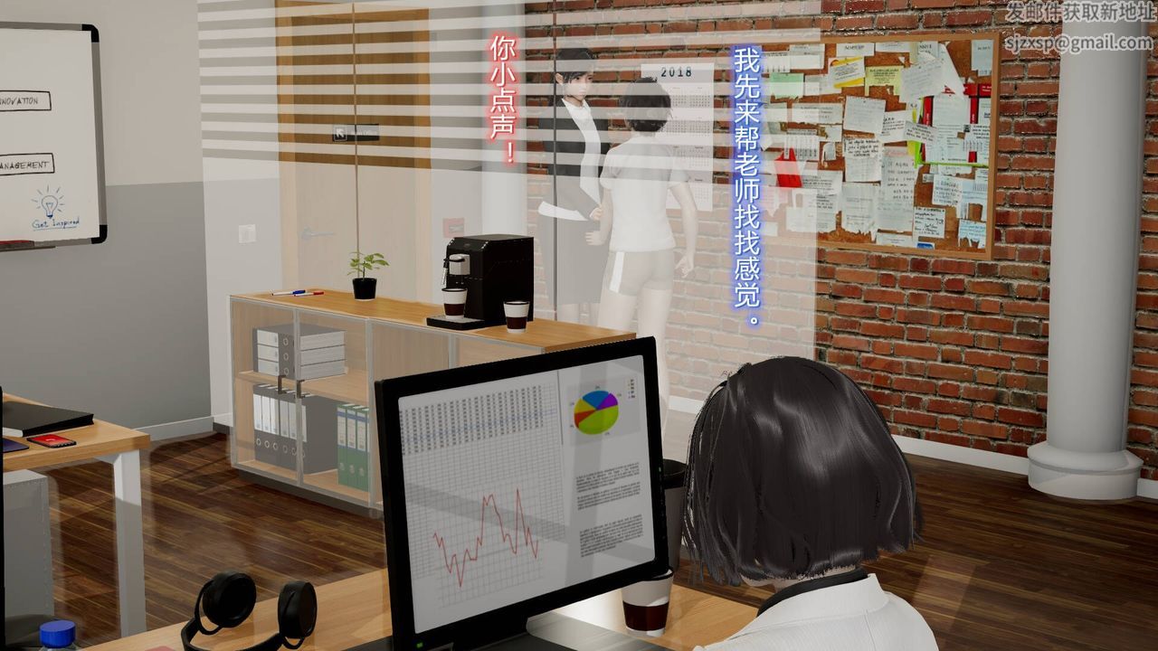 [3D]丝袜爱好者短篇1-3小剧场1-507-偷情办公室上