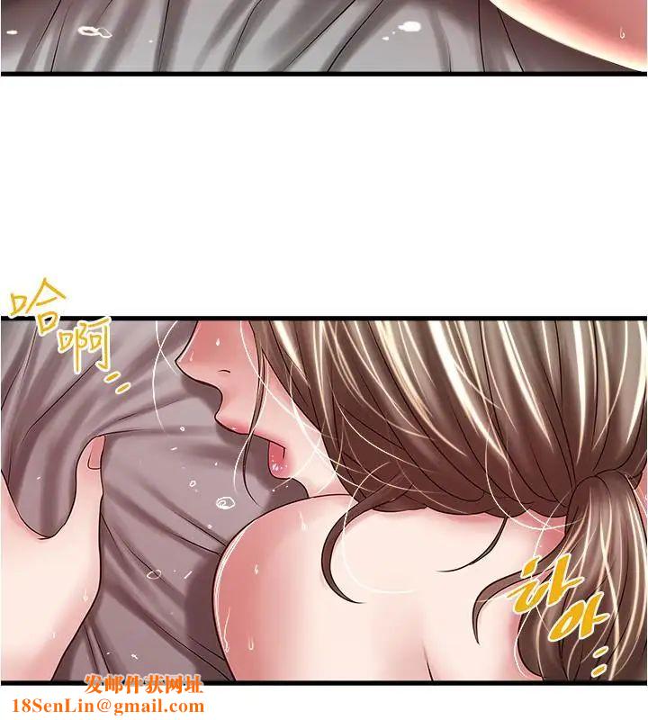 下女,初希第66话-我竟然侵犯了睡梦中的老公