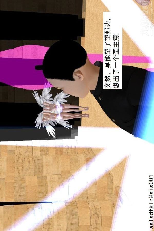 [3D]驱灵师第74话-心死[上]