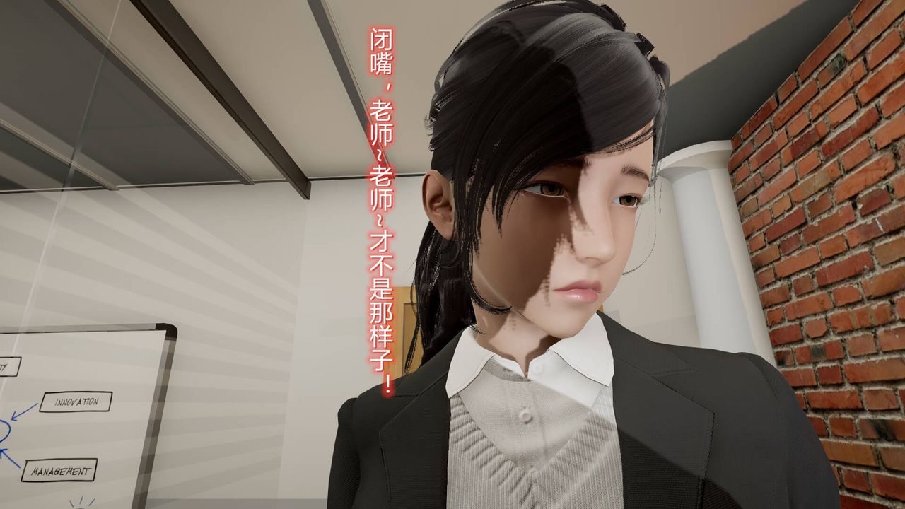 [3D]丝袜爱好者短篇1-3小剧场1-507-偷情办公室上