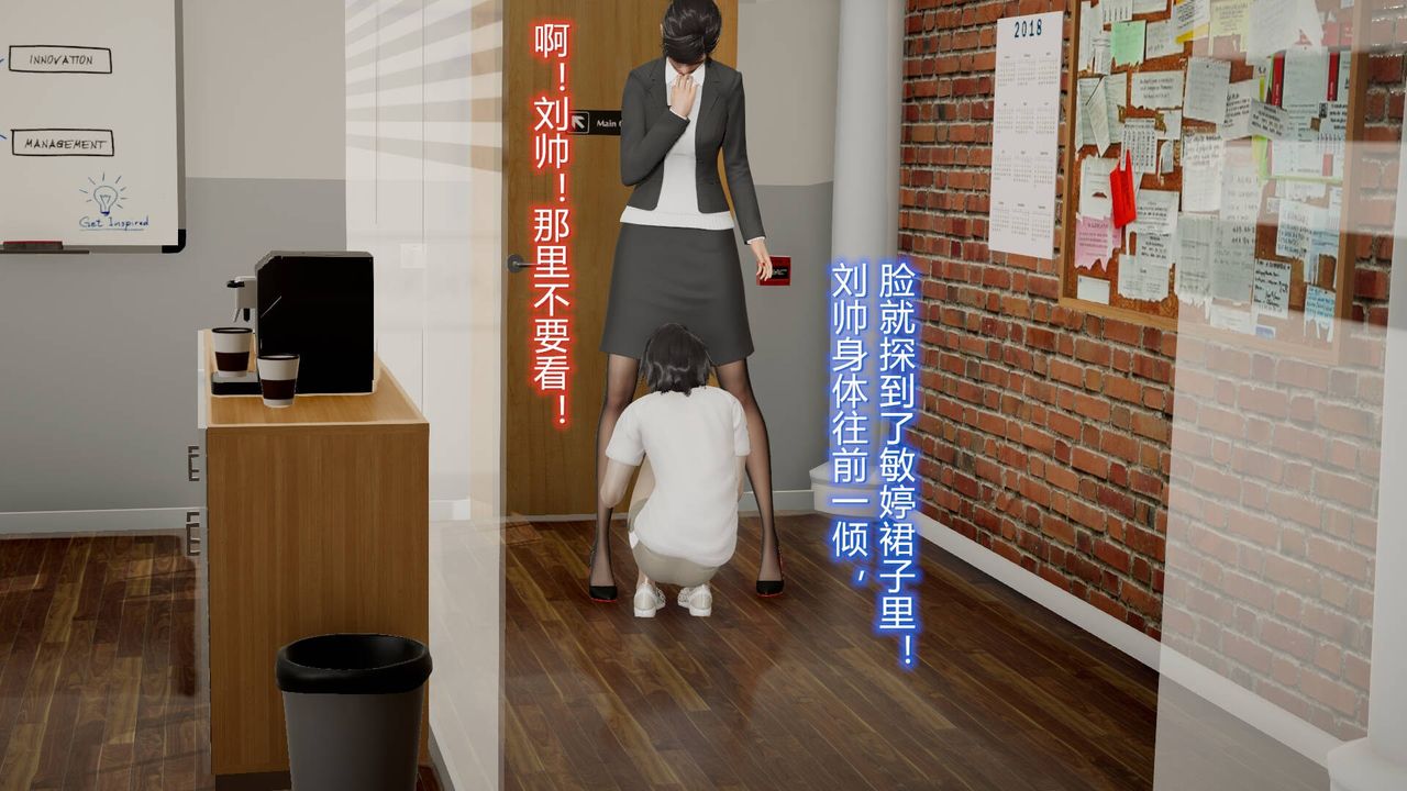 [3D]丝袜爱好者短篇1-3小剧场1-507-偷情办公室上
