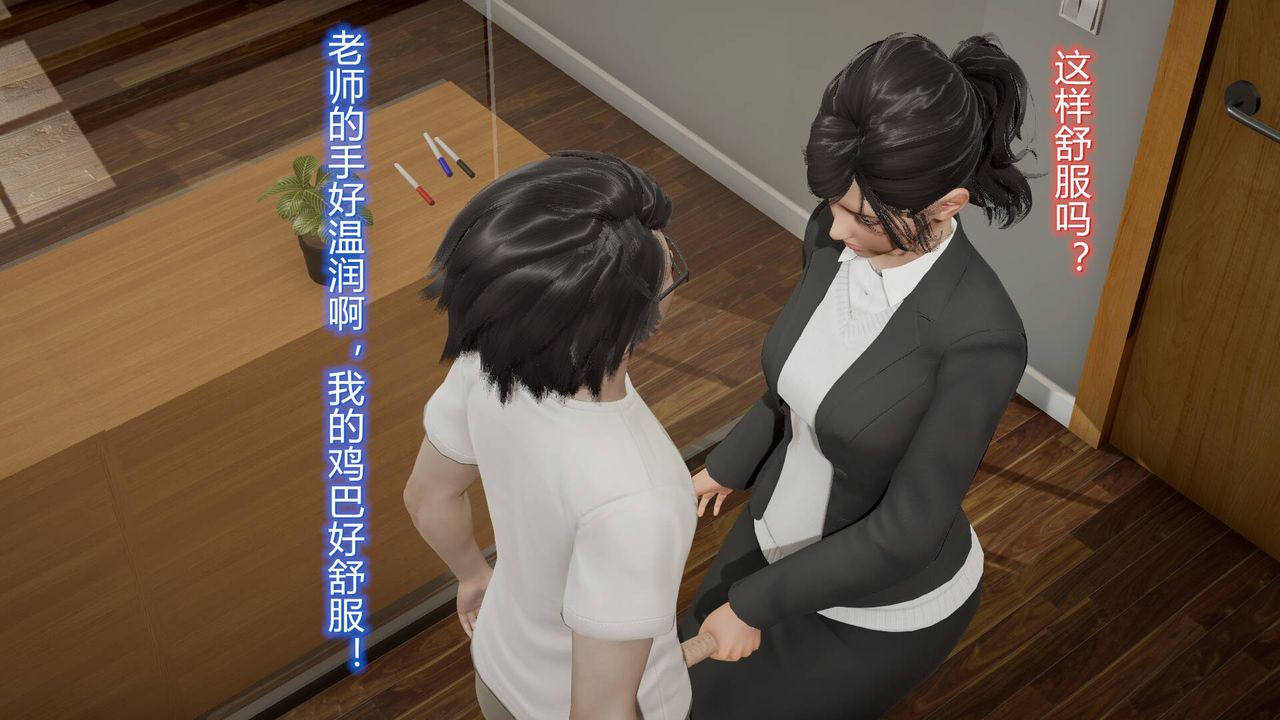 [3D]丝袜爱好者短篇1-3小剧场1-507-偷情办公室上