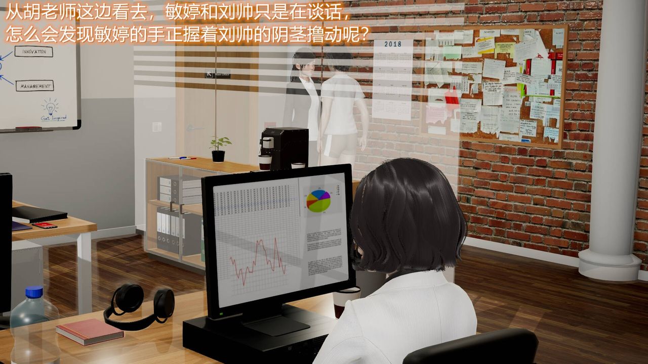 [3D]丝袜爱好者短篇1-3小剧场1-507-偷情办公室上