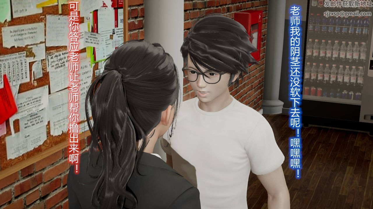 [3D]丝袜爱好者短篇1-3小剧场1-507-偷情办公室上