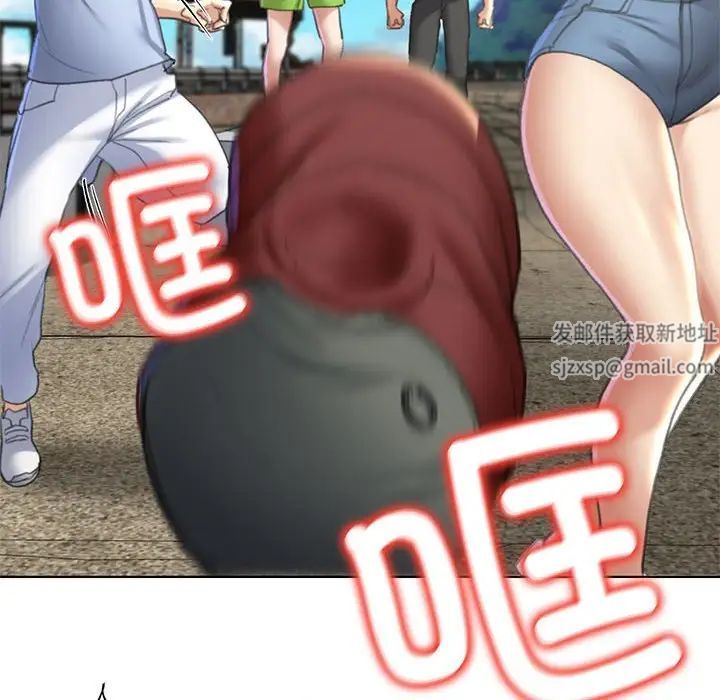 危险同学会第9话