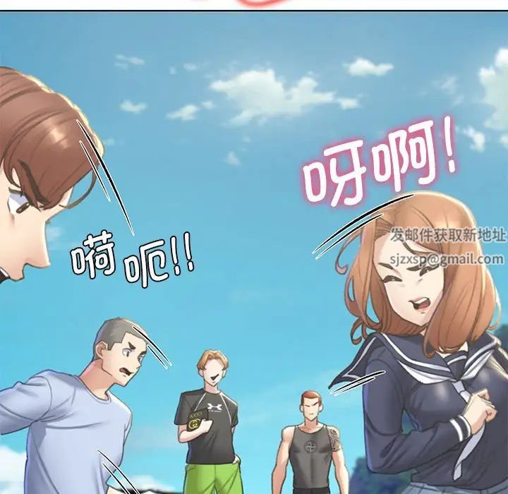 危险同学会第9话