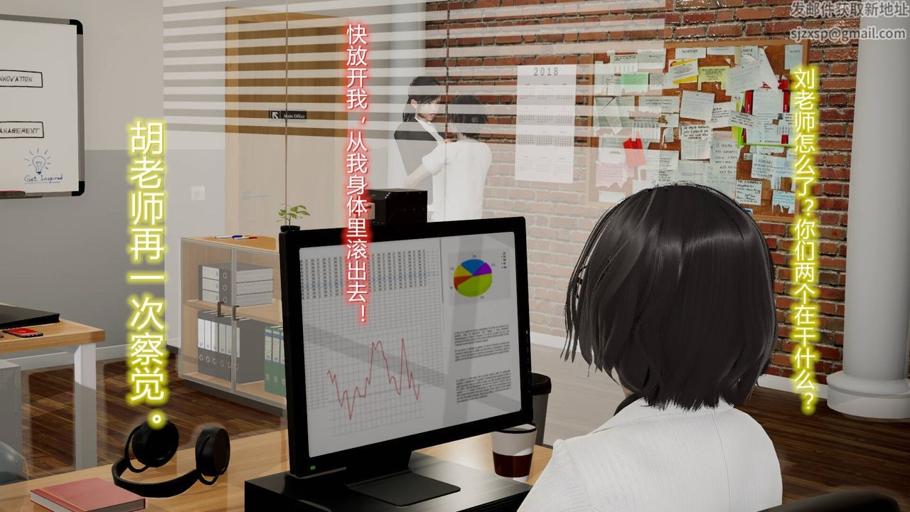 [3D]丝袜爱好者短篇1-3小剧场1-508-偷情办公室下